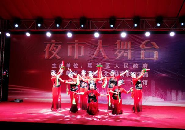 “夜市大舞台”精彩上演 群众乐享文化盛宴